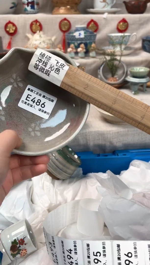【闪购商品】486E瓷盘 餐具 默认接受微瑕下单