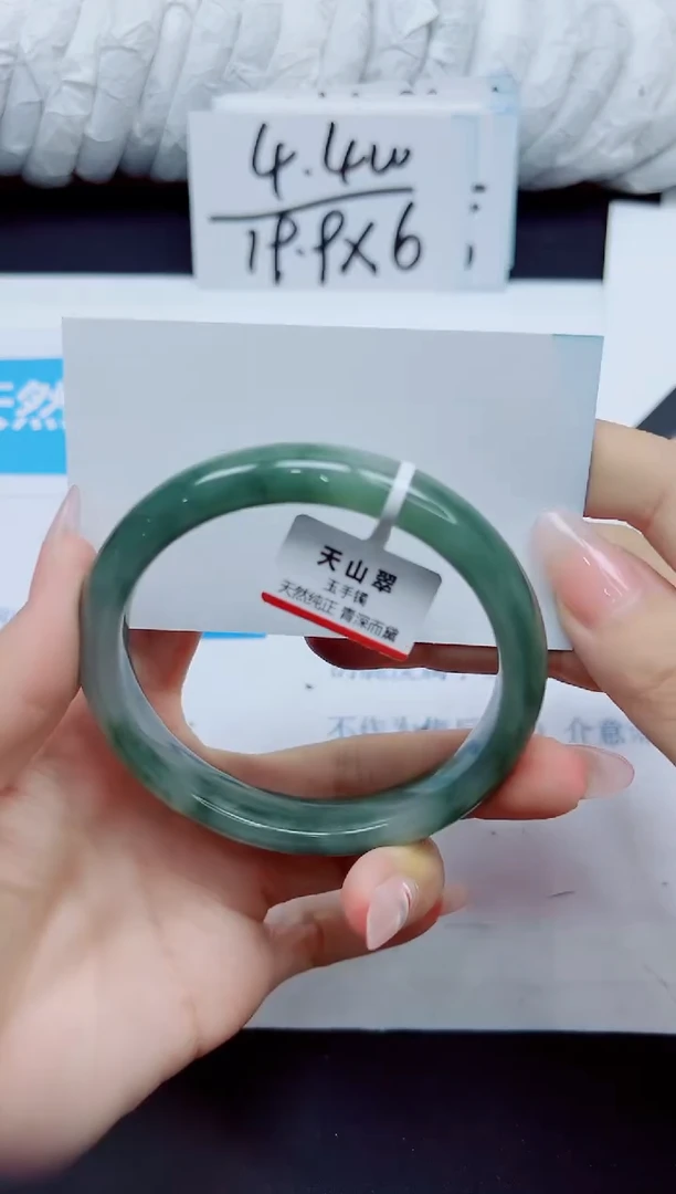 石英质玉手镯未镶嵌288/63.2