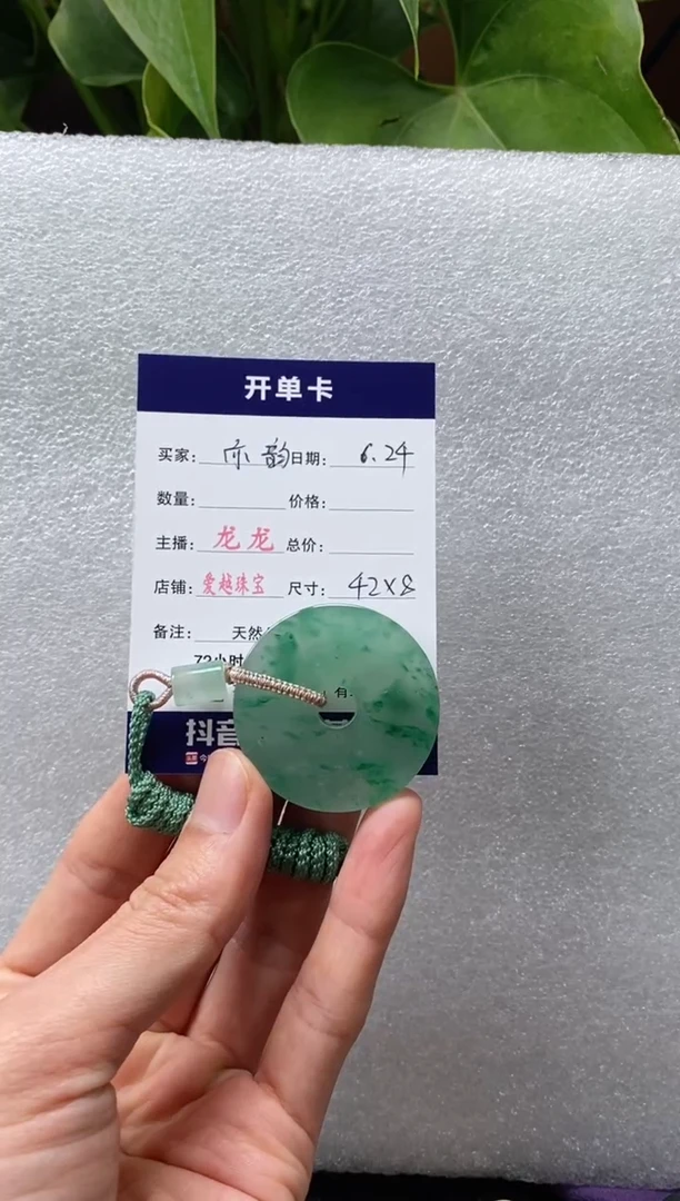 石英质玉挂件未镶嵌亦*龙龙 挂件  亦韵