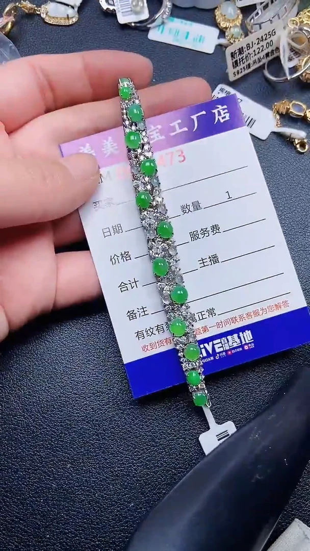 颈饰银S925镶嵌翡翠3473