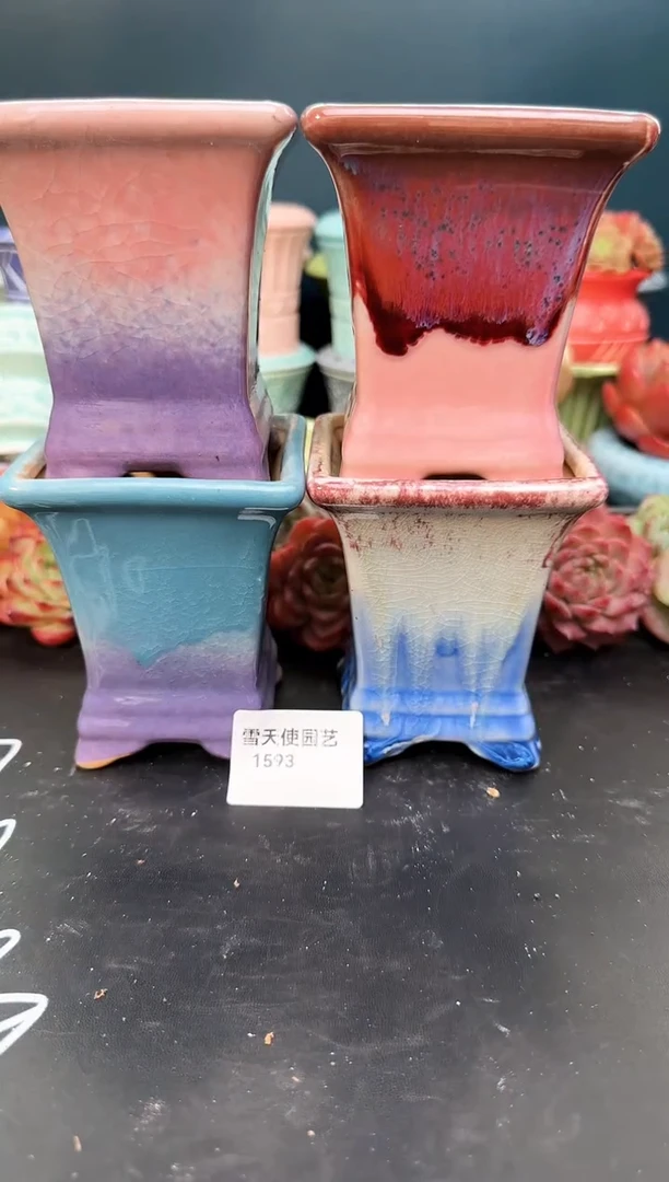 15 93 方口盆4个默认微瑕