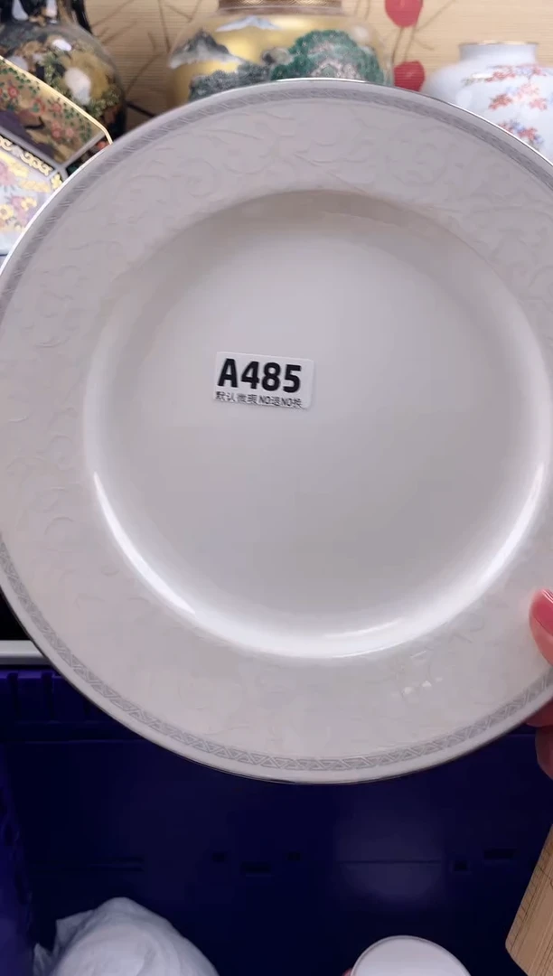 ==============a485
