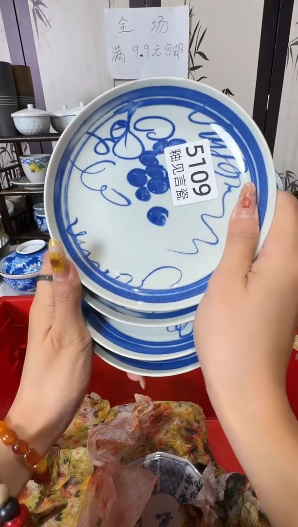 瓷片?****子谢谢亲亲的选购