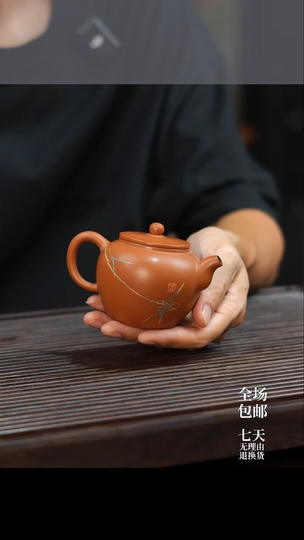 云水山涧建水紫陶精品刻填复烧云锦壶 013