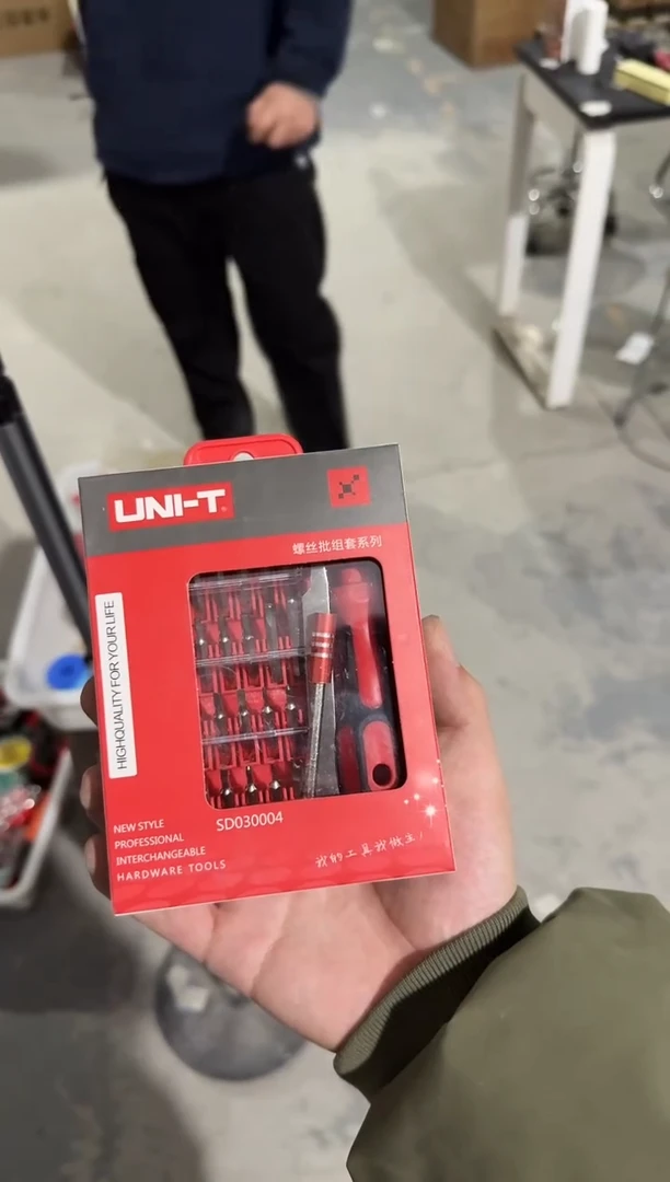 拆套装 SD030004  33件工具套