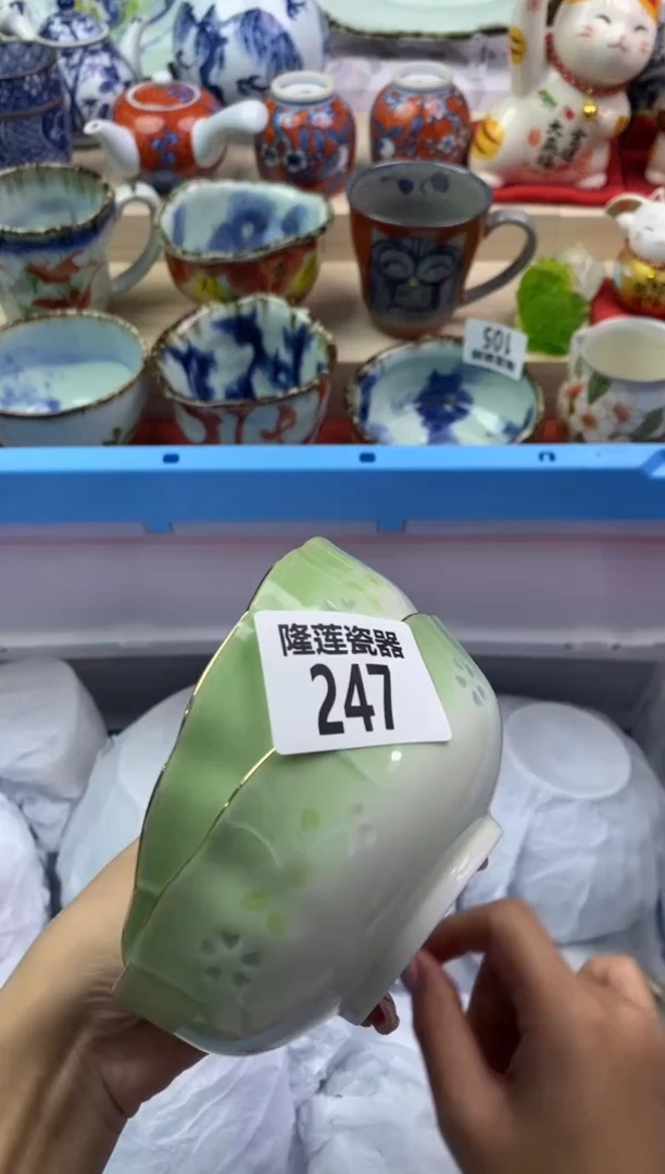 【闪购商品】瓷片隆莲瓷器欢迎大家