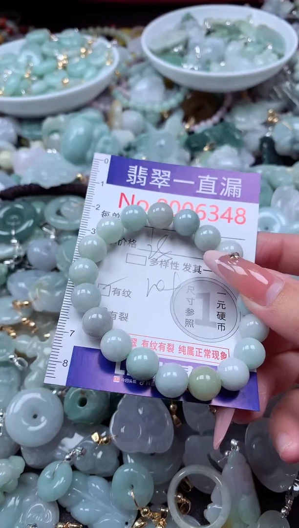 翡翠未镶嵌吊坠(不含链)6348