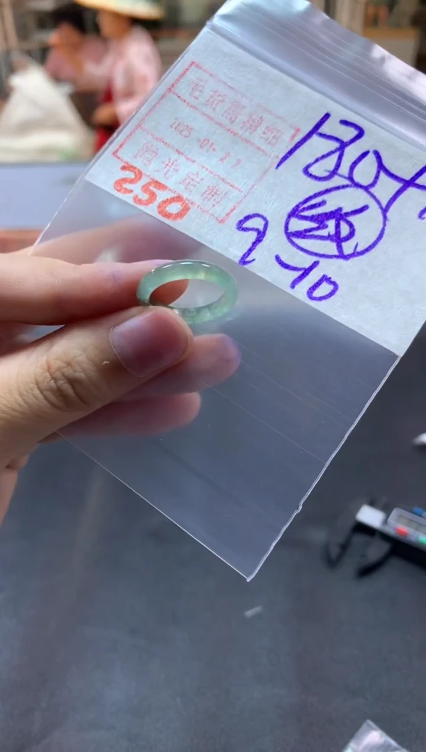 【闪购商品】定制翡翠未镶嵌戒圈9-10#190毛货需精细抛光