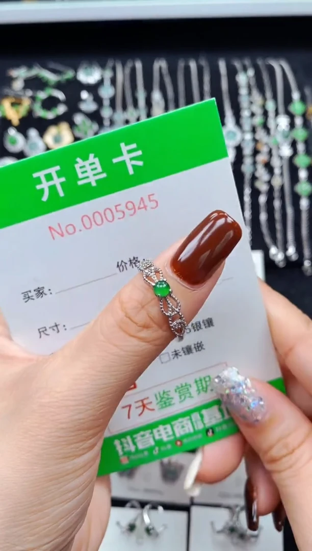 银S925镶嵌戒指翡翠5945