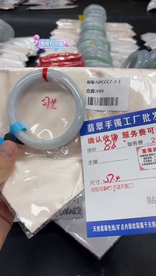 翡翠手镯未镶嵌新****生翡翠手镯