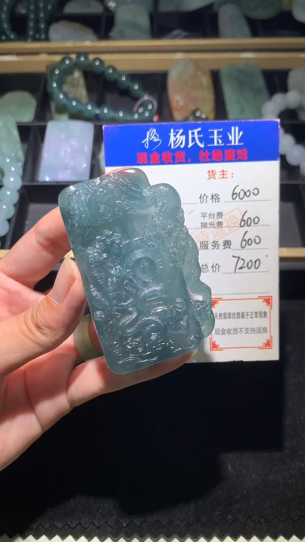 定制翡翠未镶嵌毛货-不退不换 多样性发一