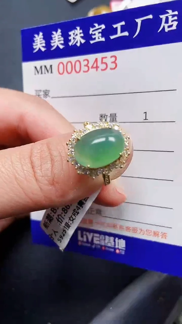 颈饰银S925镶嵌翡翠3453