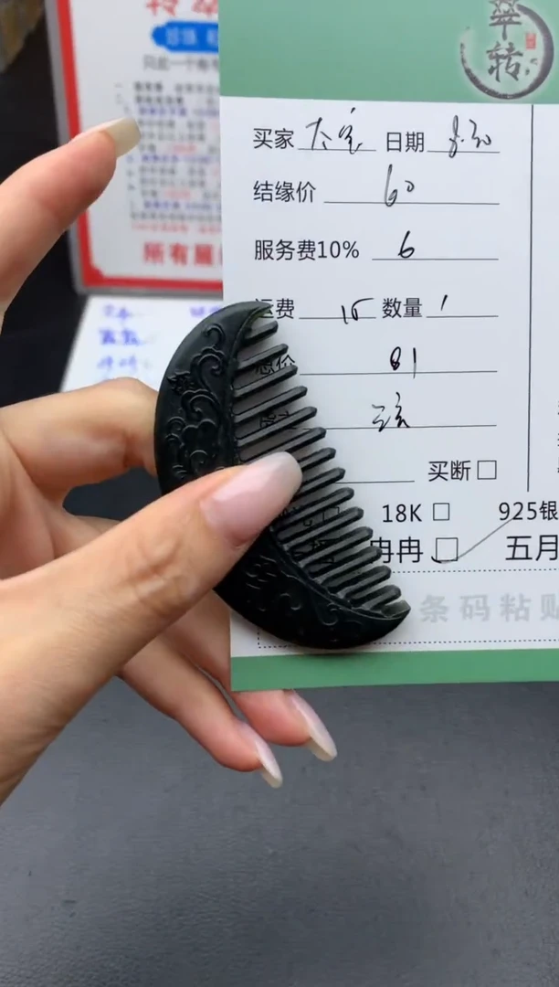 未镶嵌和田玉挂件太***铛挂件