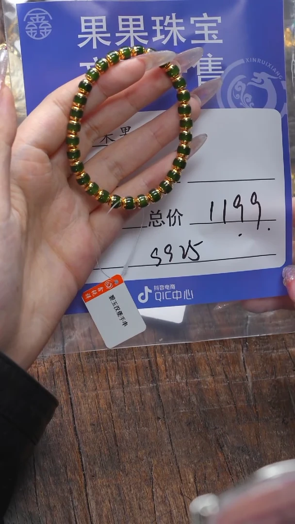 【闪购商品】和田玉珠宝奇石未镶嵌玉