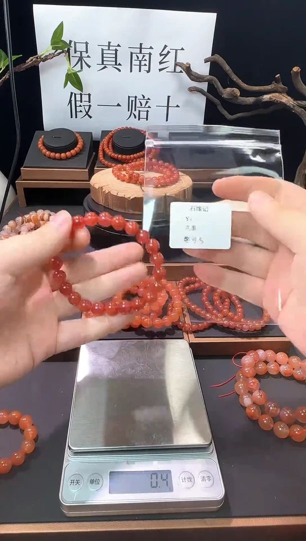 合金手链南红玛瑙手串 5