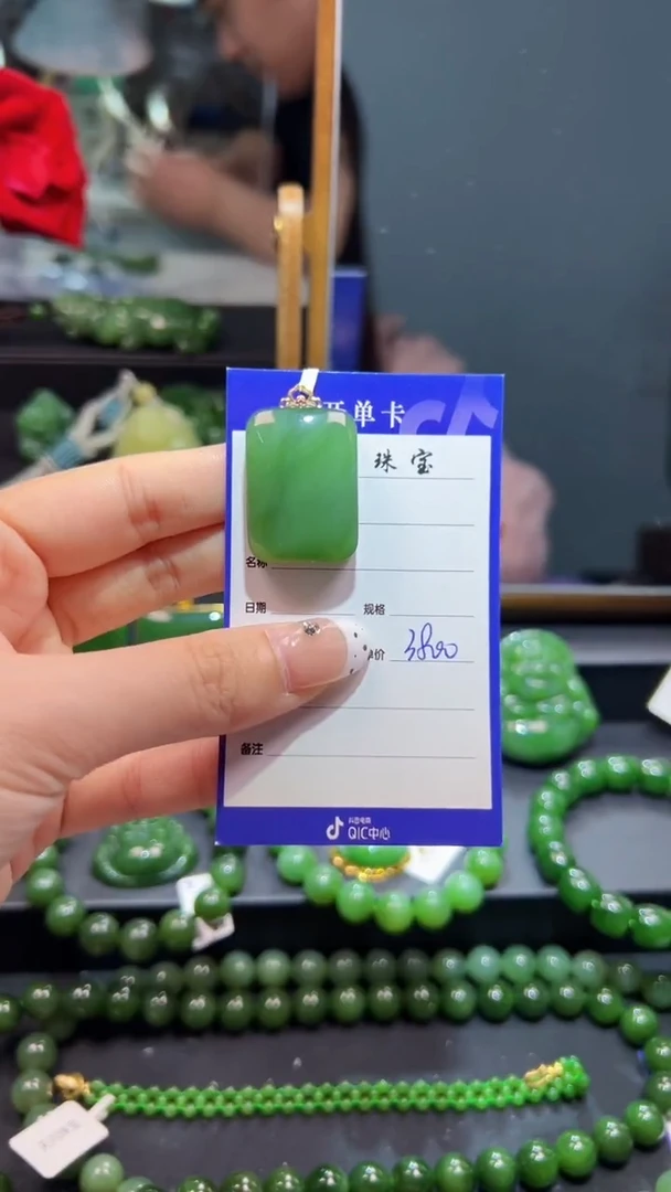和田玉（碧玉）18K金镶嵌颈饰1