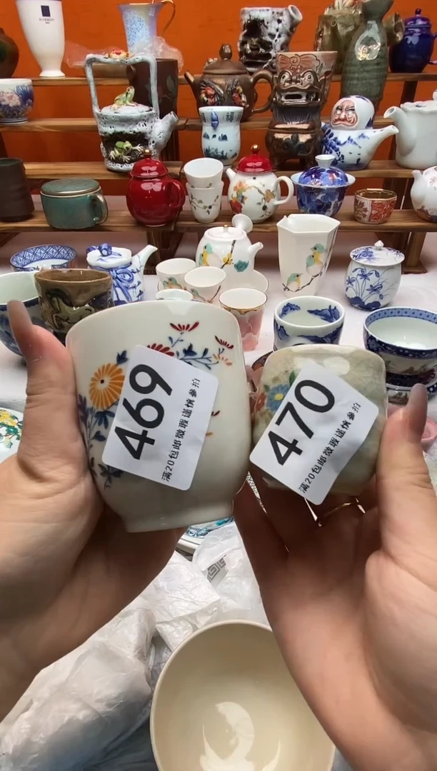 瓷片雪***好满20包邮一对一闪购