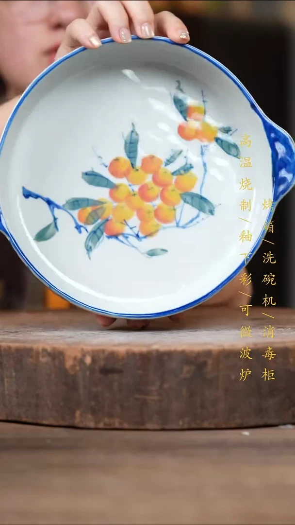 瓷片景德镇高温釉下彩（食品级）
