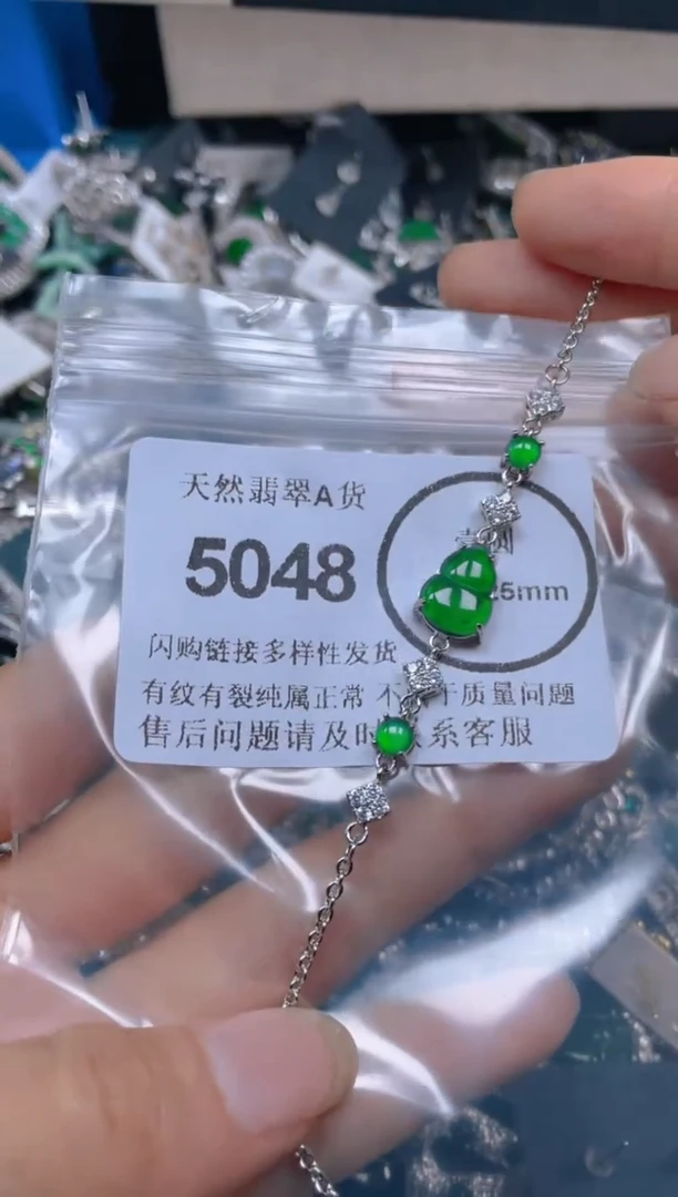 翡翠未镶嵌吊坠(不含链)5048