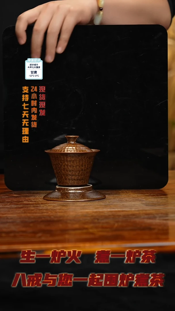 【闪购商品】紫砂茶壶八戒茶器-古法柴烧