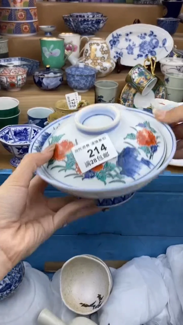 【闪购商品】杯瓷色工艺品品品品214