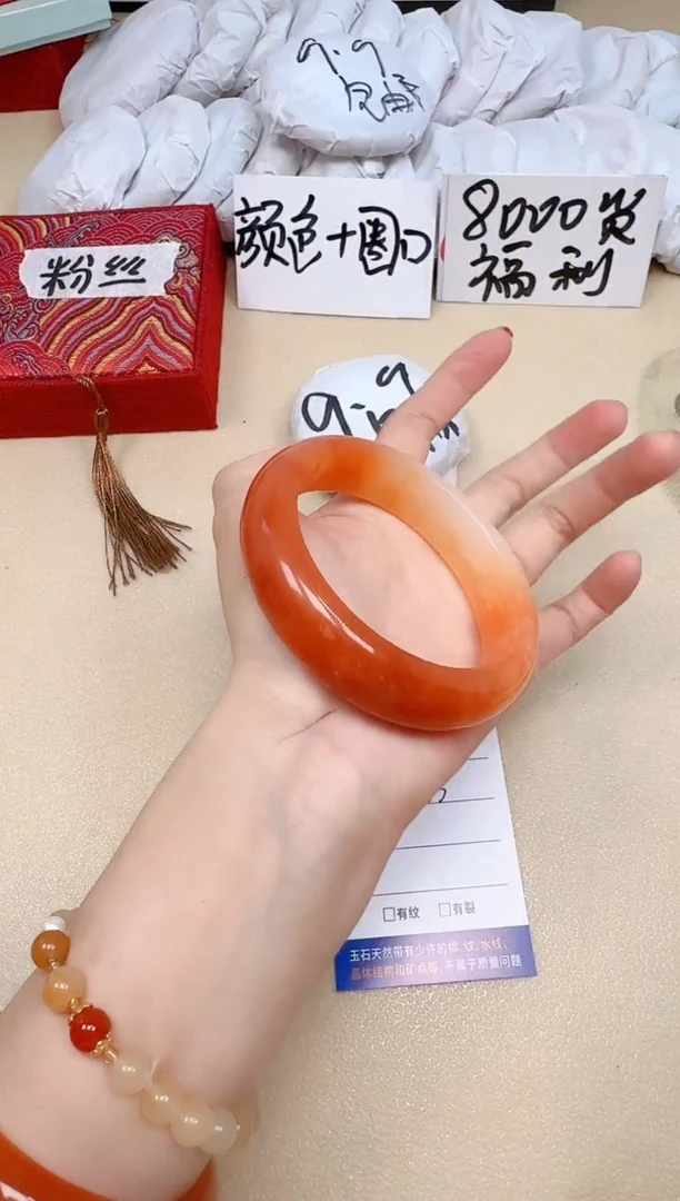 石英质玉手镯未镶嵌56/63