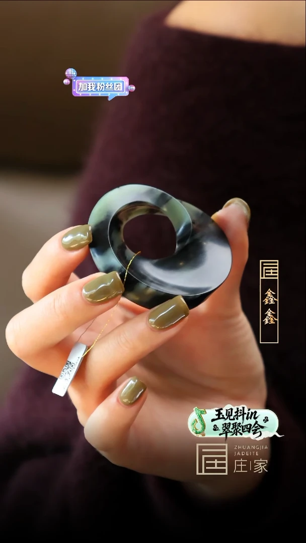 颈饰未镶嵌和田玉【鑫鑫】