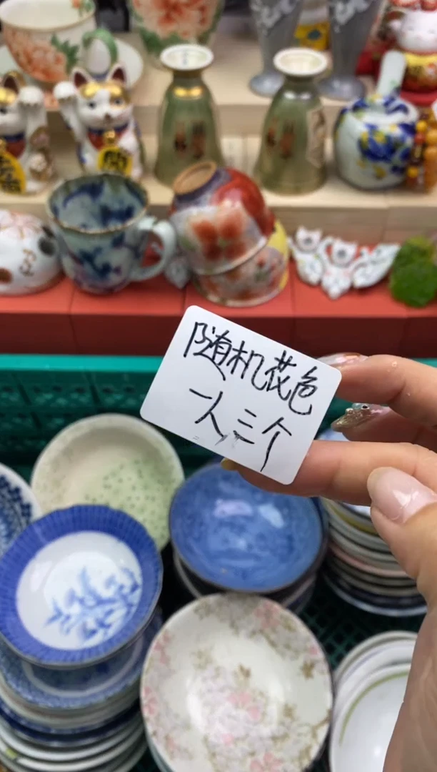 瓷片隆莲瓷器欢迎大家