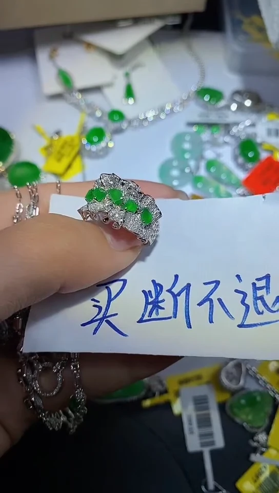 【闪购商品】翡翠戒指18K金镶嵌18k金戒指