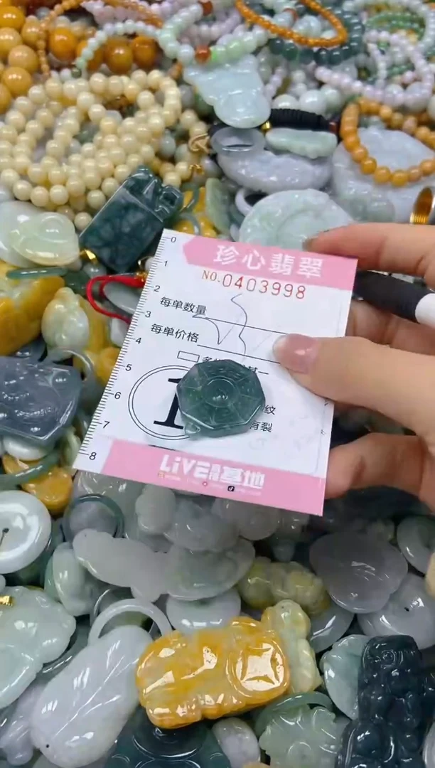 颈饰未镶嵌翡翠闪购0403998