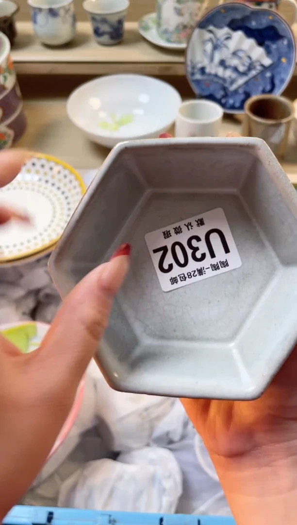 【闪购商品】杯 瓷器瓷器瓷器瓷器U302