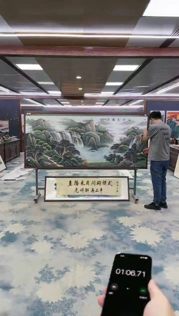 绘画z邵明义-山水国画-小八尺