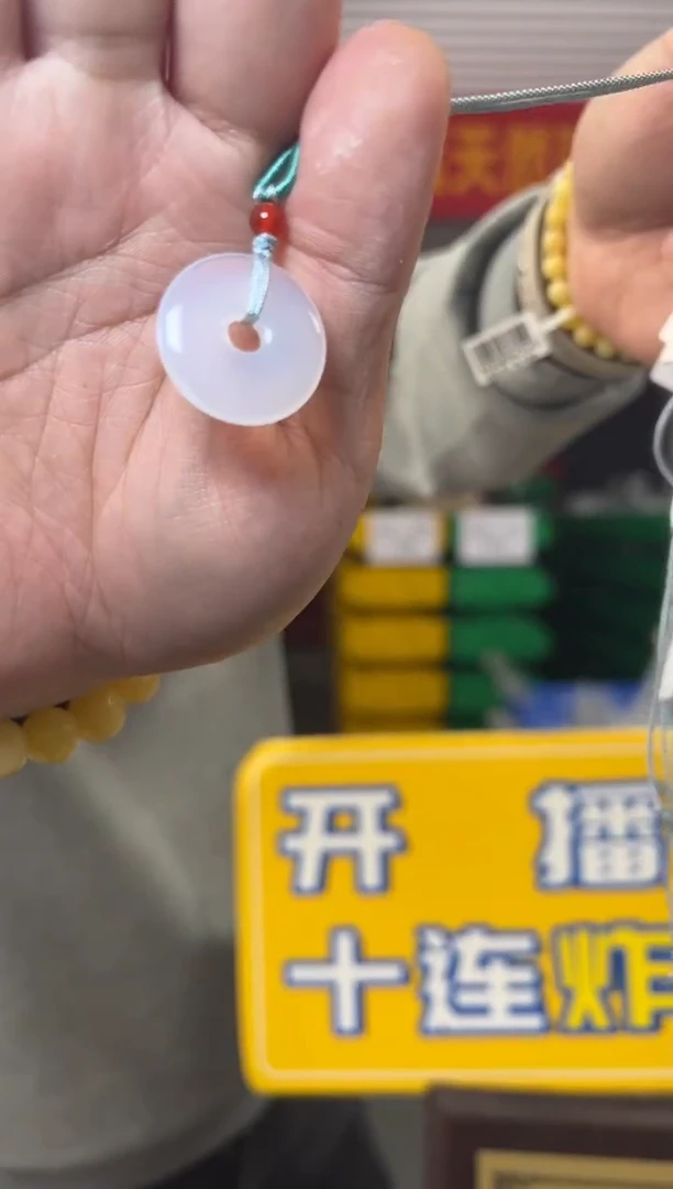 【闪购商品】玛瑙/玉髓颈饰未镶嵌玉髓平安扣