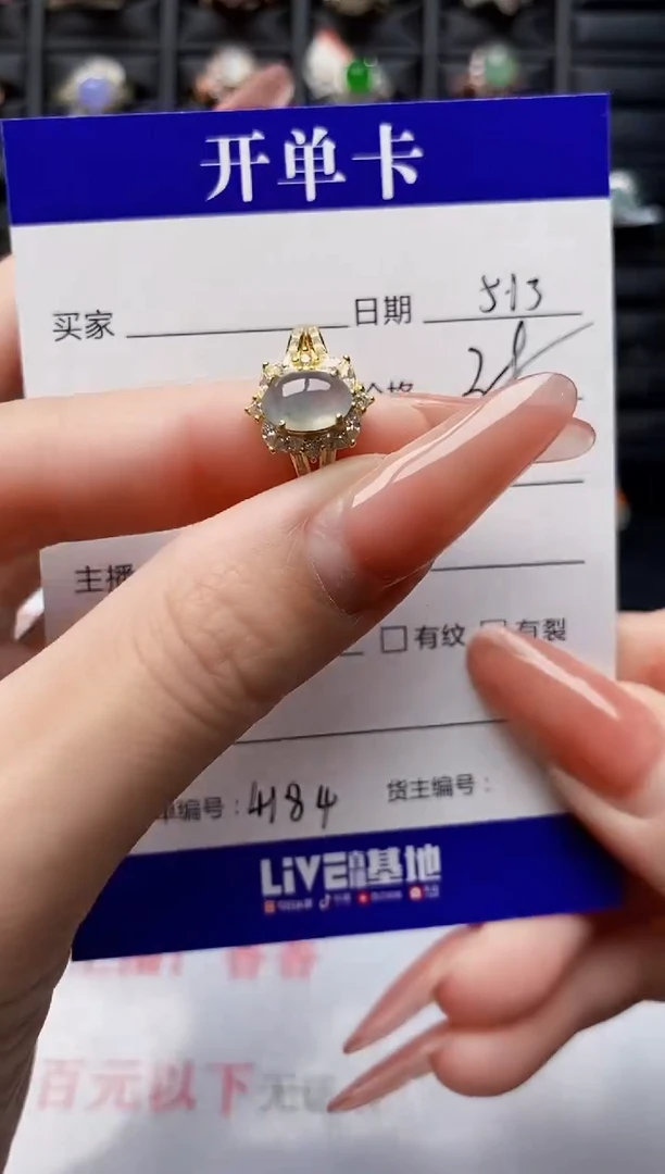 翡翠戒指银S925镶嵌4184