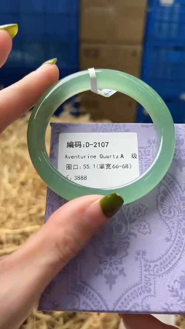 未镶嵌手镯石英质玉D2107