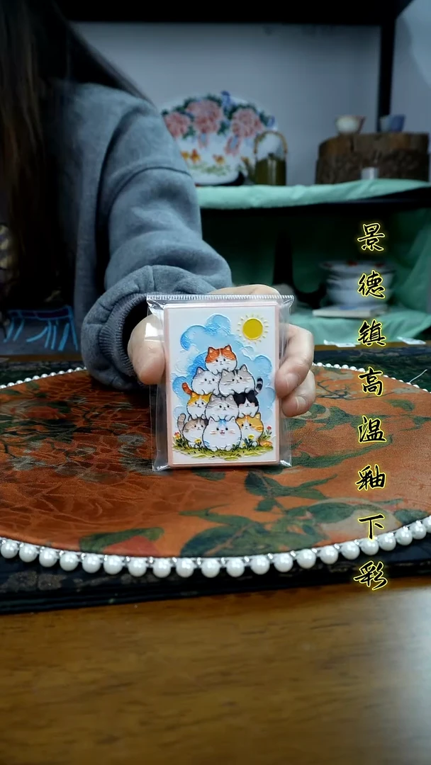 其他景德镇高温瓷（冰箱贴）福利价