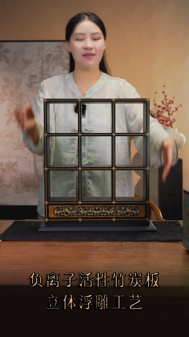 壹藏贰宝九宫格图案博古架