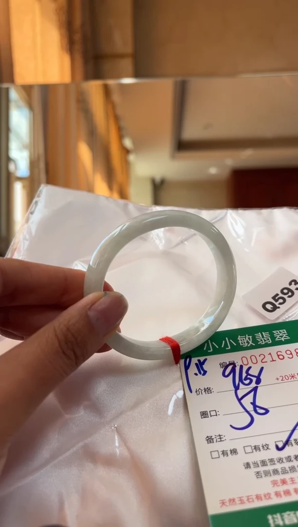 未镶嵌手镯翡翠A货手镯/微瑕
