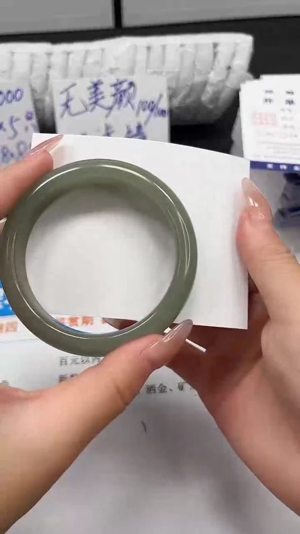 未镶嵌手镯石英质玉44-56.1