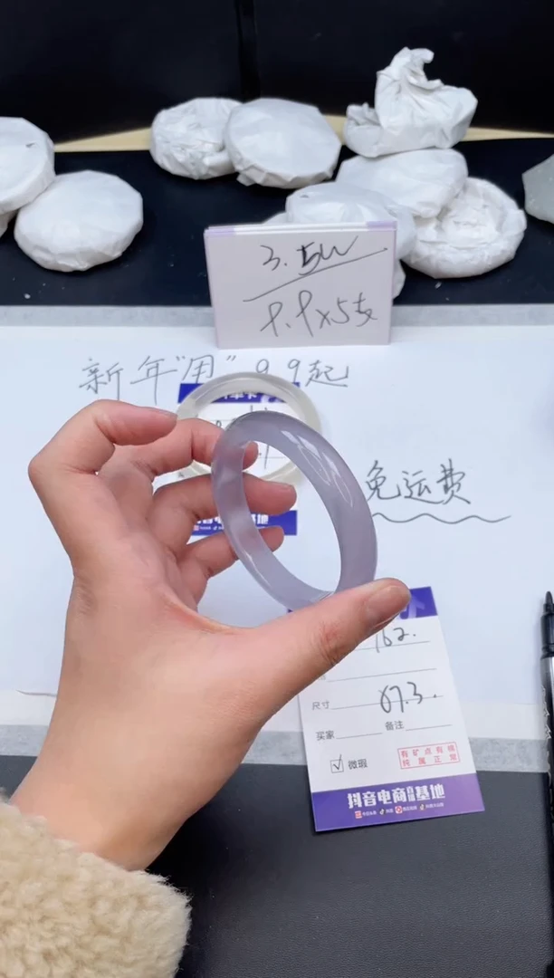 【闪购商品】石英质玉手镯未镶嵌162/