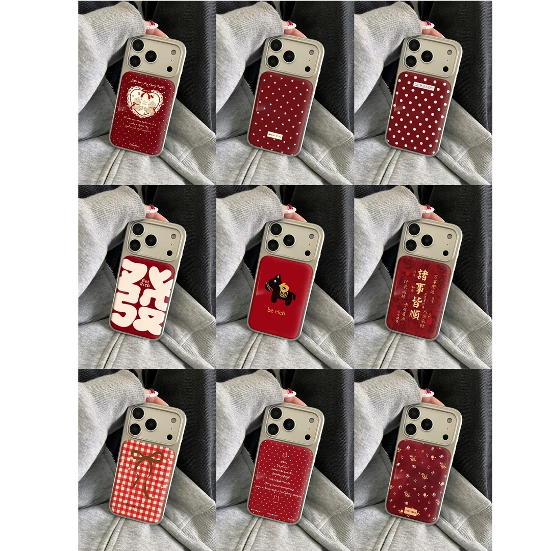 壳师兄新年喜气壳适用苹果17手机壳13/14Pro卡通iPhone16/INS17