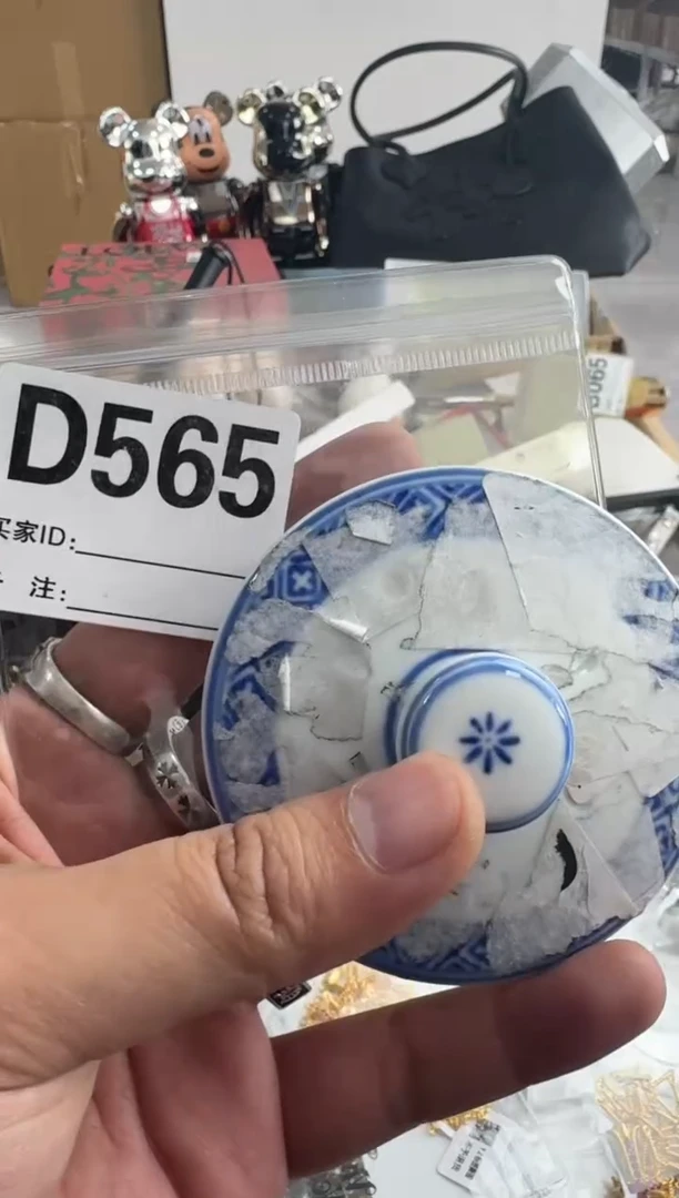 【闪购商品】瓷片565 ++00000000000