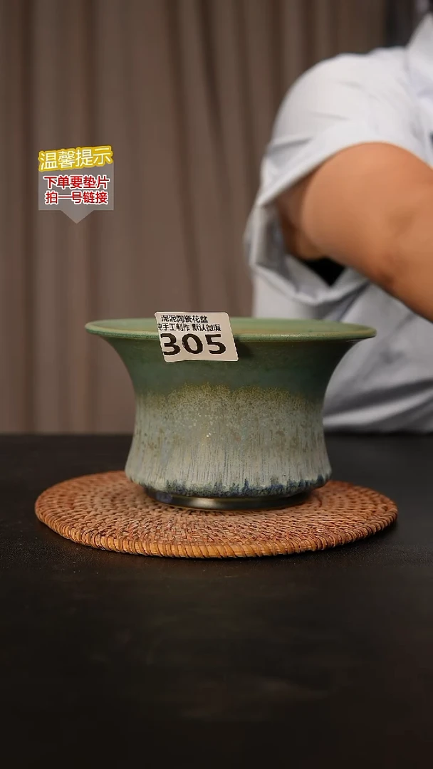 瓷片305内口径约15  外高约10