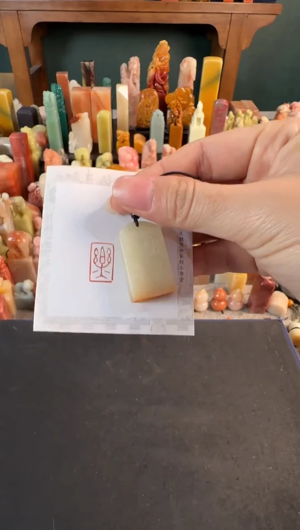 老挝石印石编号编号0489