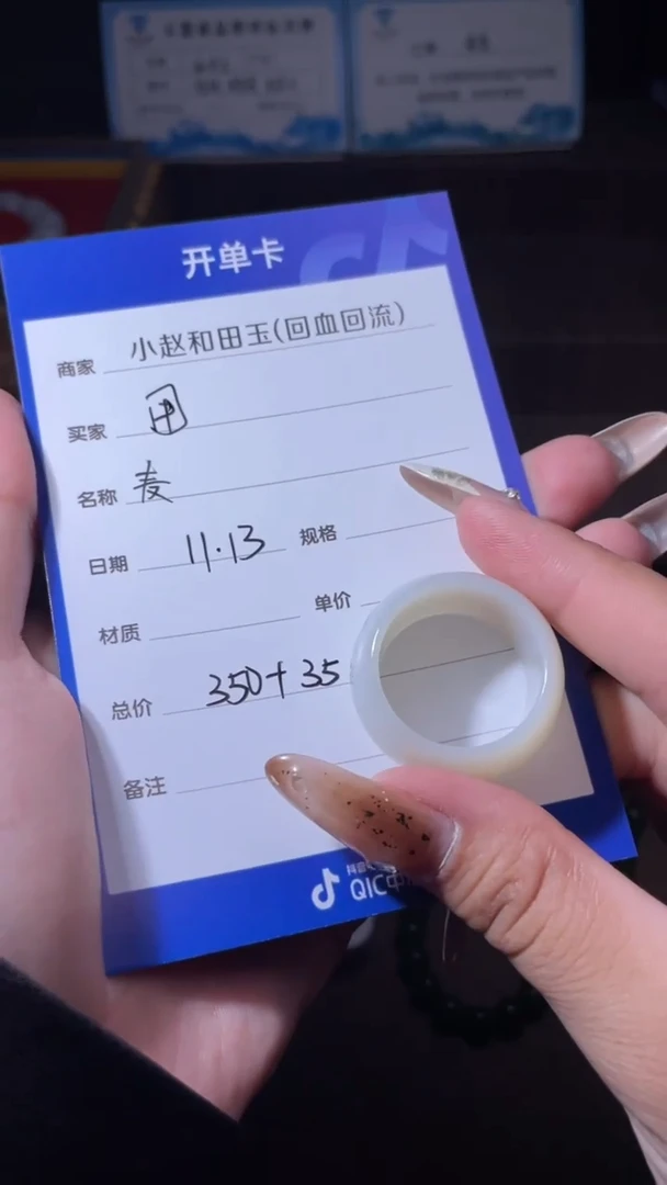 未镶嵌和田玉挂件用****泰y1885