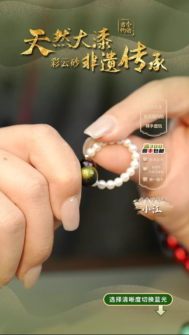 ?****?大漆金甲0.8单珠戒圈  非遗大漆纯手工@@6QY009