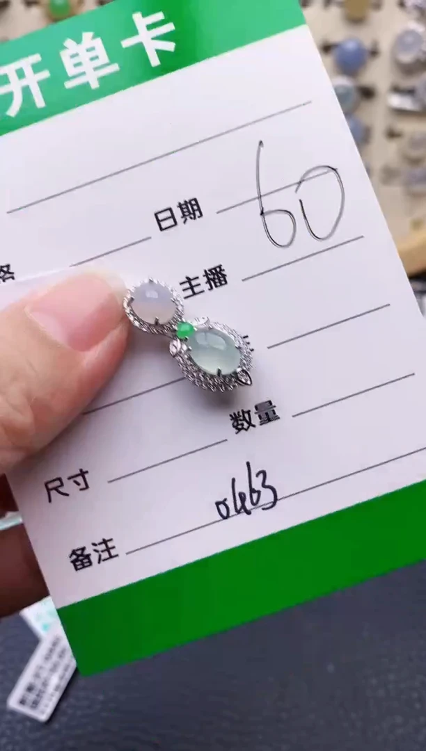 银S925镶嵌戒指翡翠0463