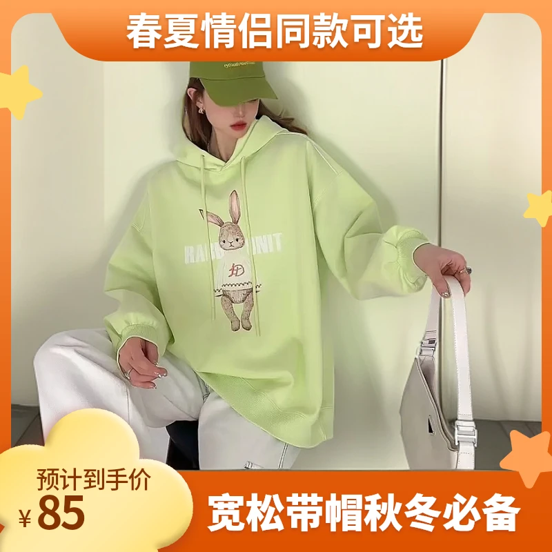 拼接中长款休闲oversize风卫衣连帽卡通春秋韩版加绒印花百搭长袖