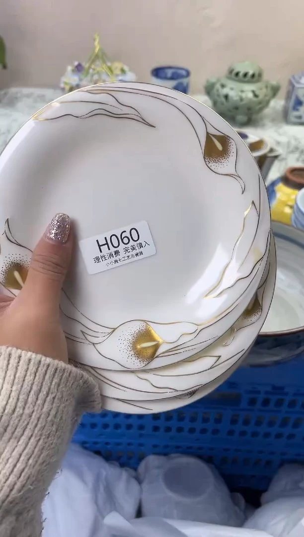 瓷些*060HHHHHHHHHHHH