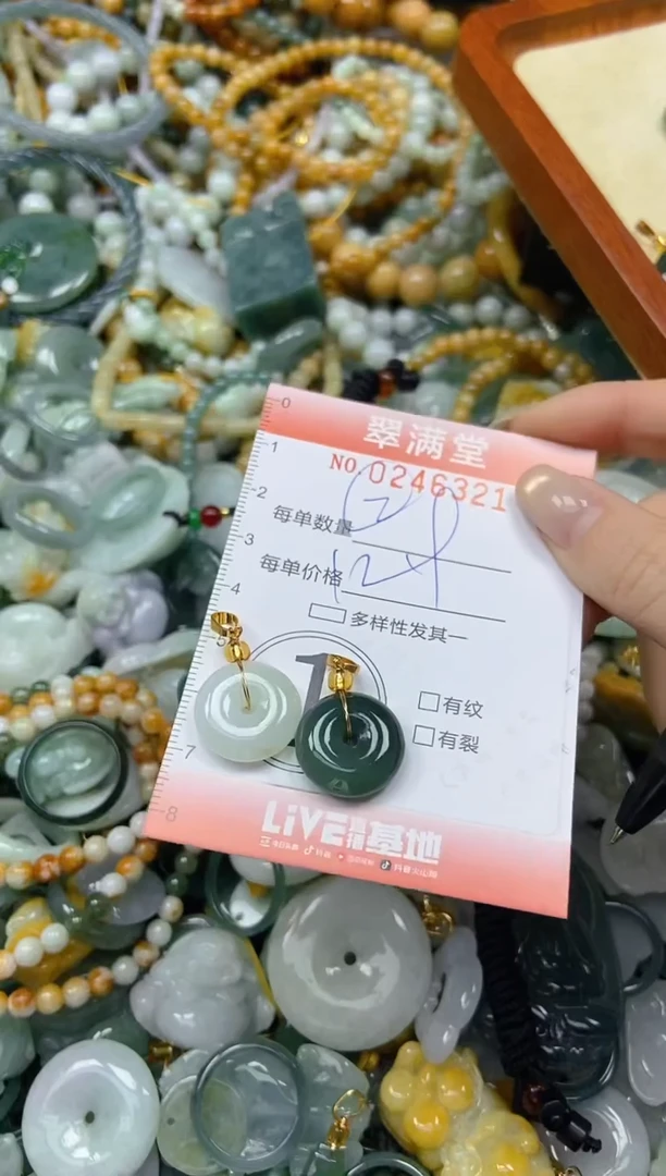 颈饰未镶嵌翡翠闪购0246321